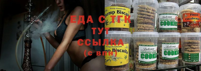 Canna-Cookies конопля  blacksprut как зайти  Бор 