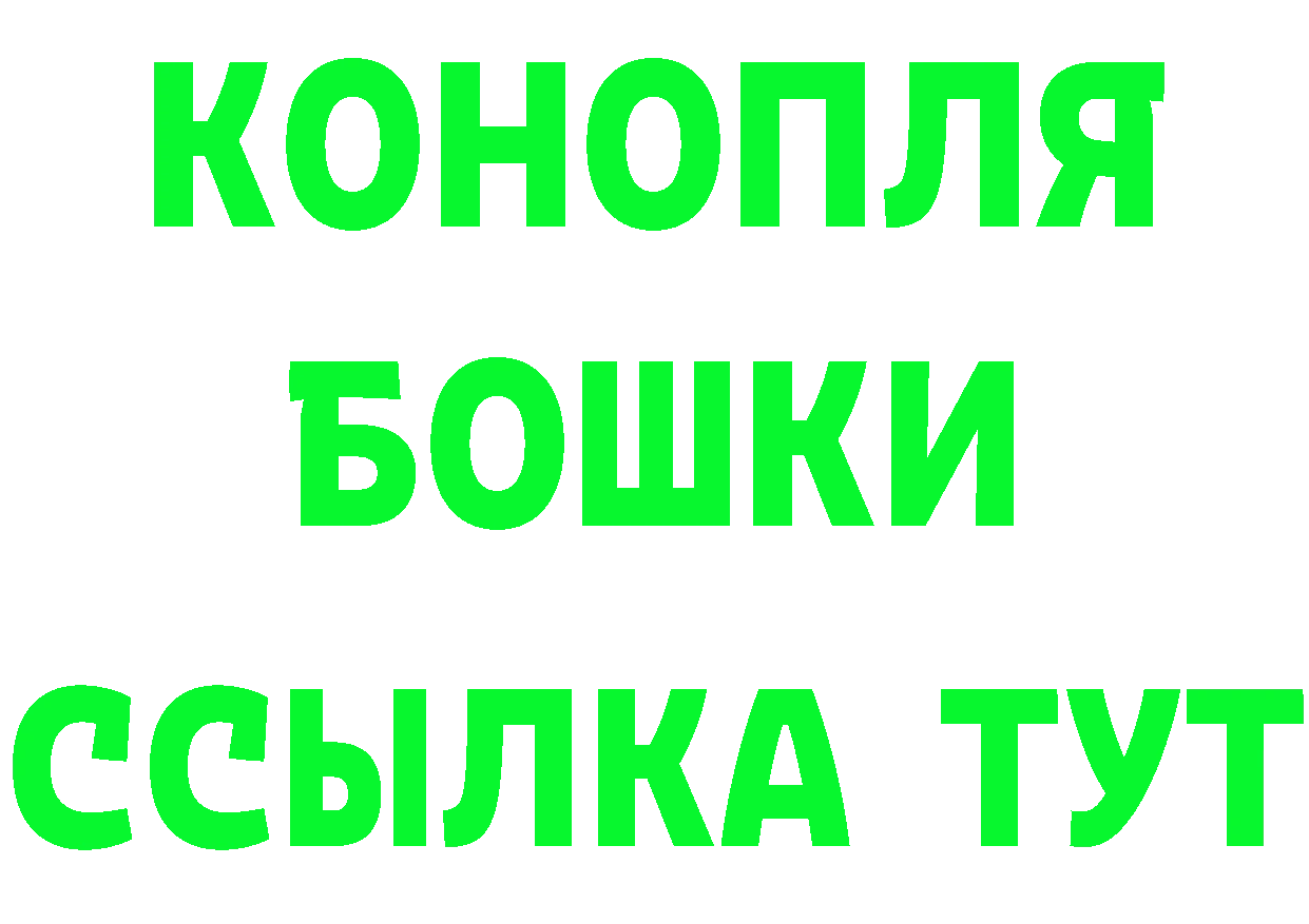 БУТИРАТ бутик вход дарк нет hydra Бор